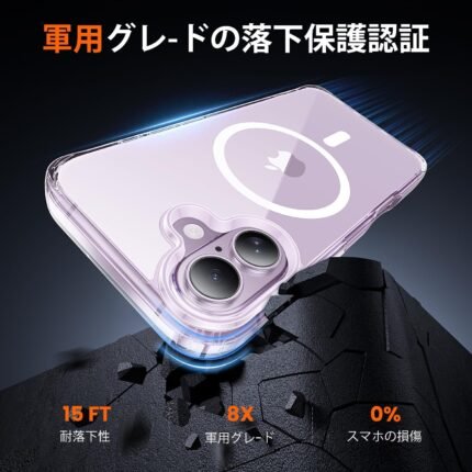 iPhone 17 ケース